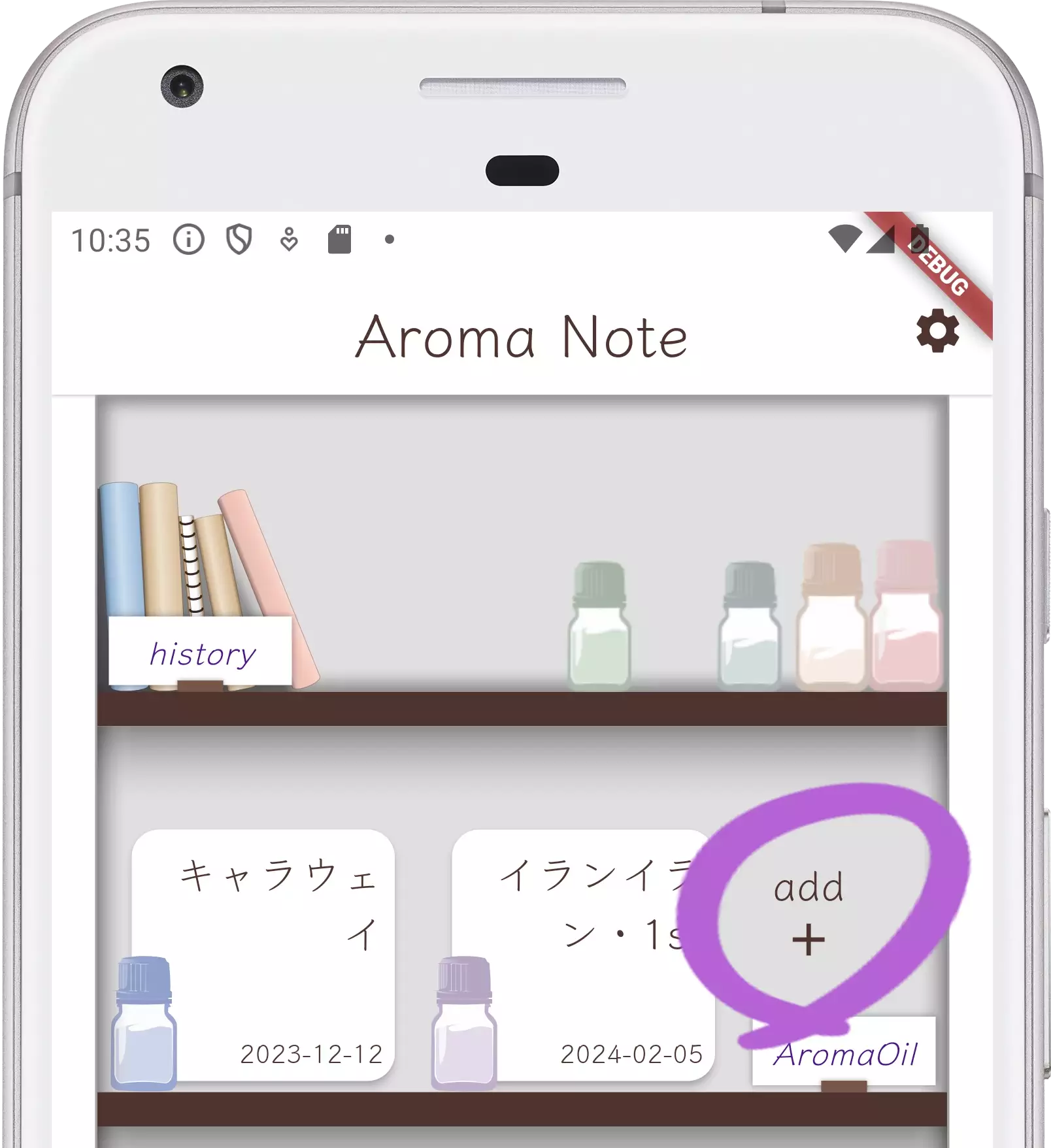 画面イメージ